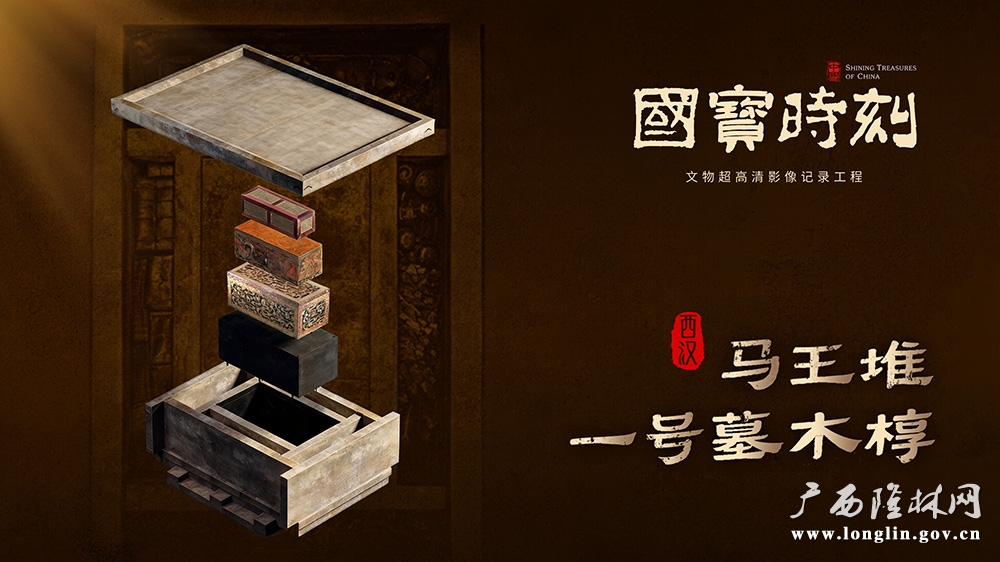 第25集 封面 横11