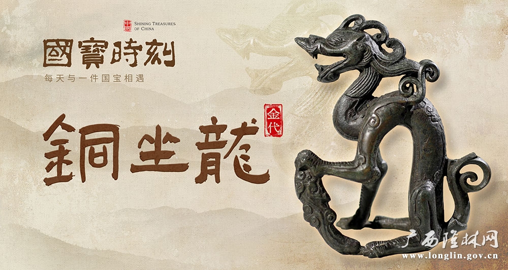 第27集 封面 横11