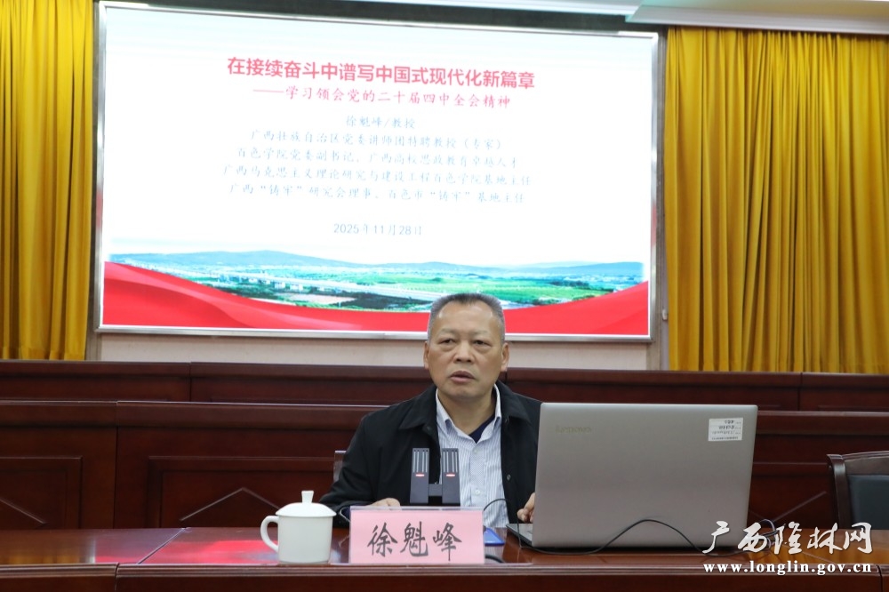 微信图片_20251128151912_49_30