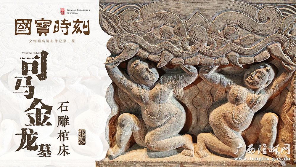 第33集-封面 横13