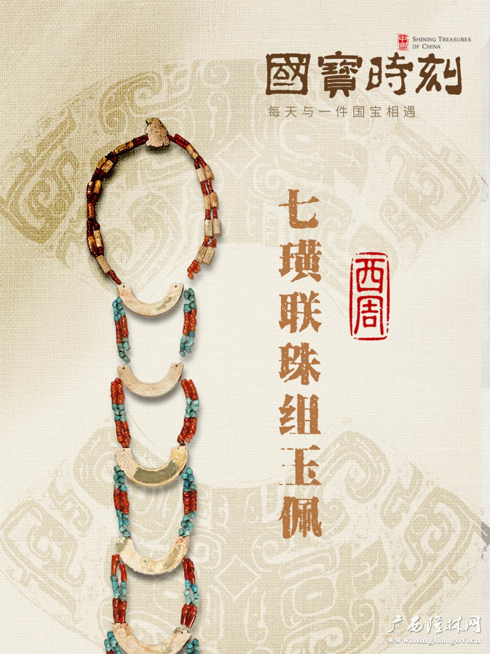 第四十一集 封面 竖