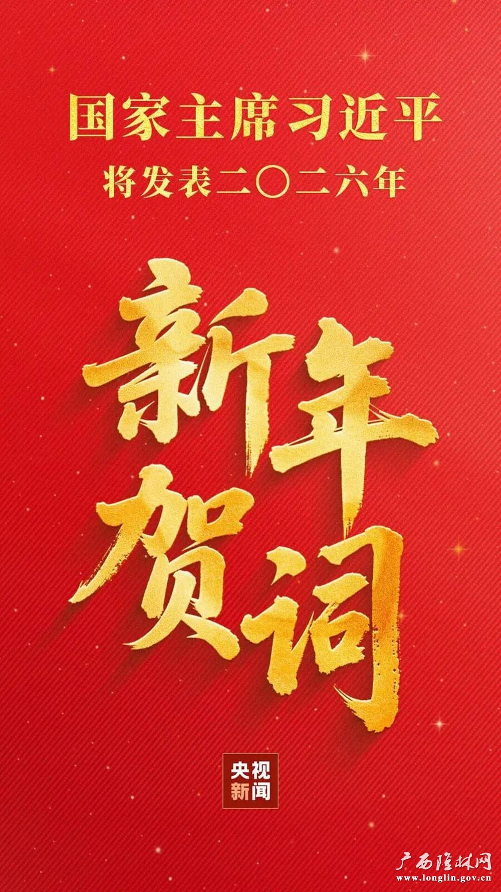 微信图片_2025-12-30_185815_941