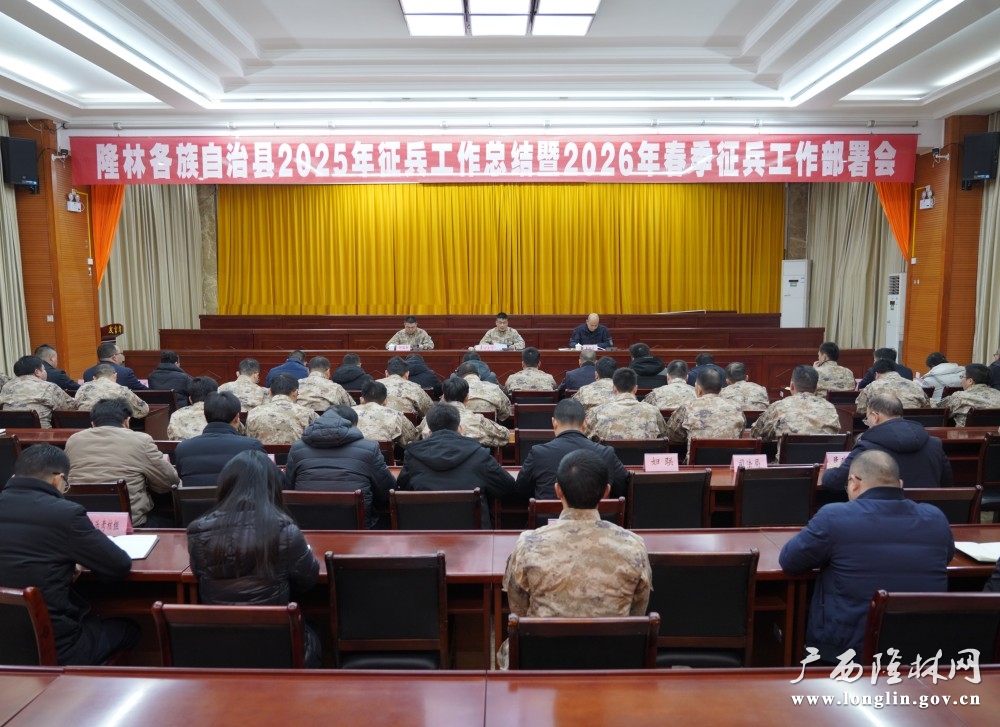 微信图片_20260108082657_489_177