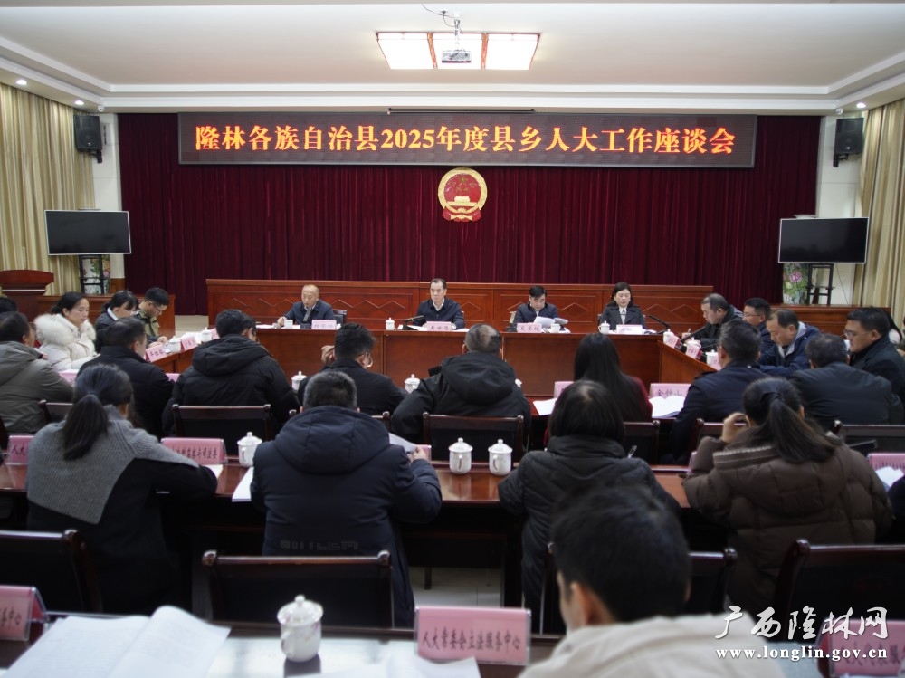 微信图片_20260108161014_352_261