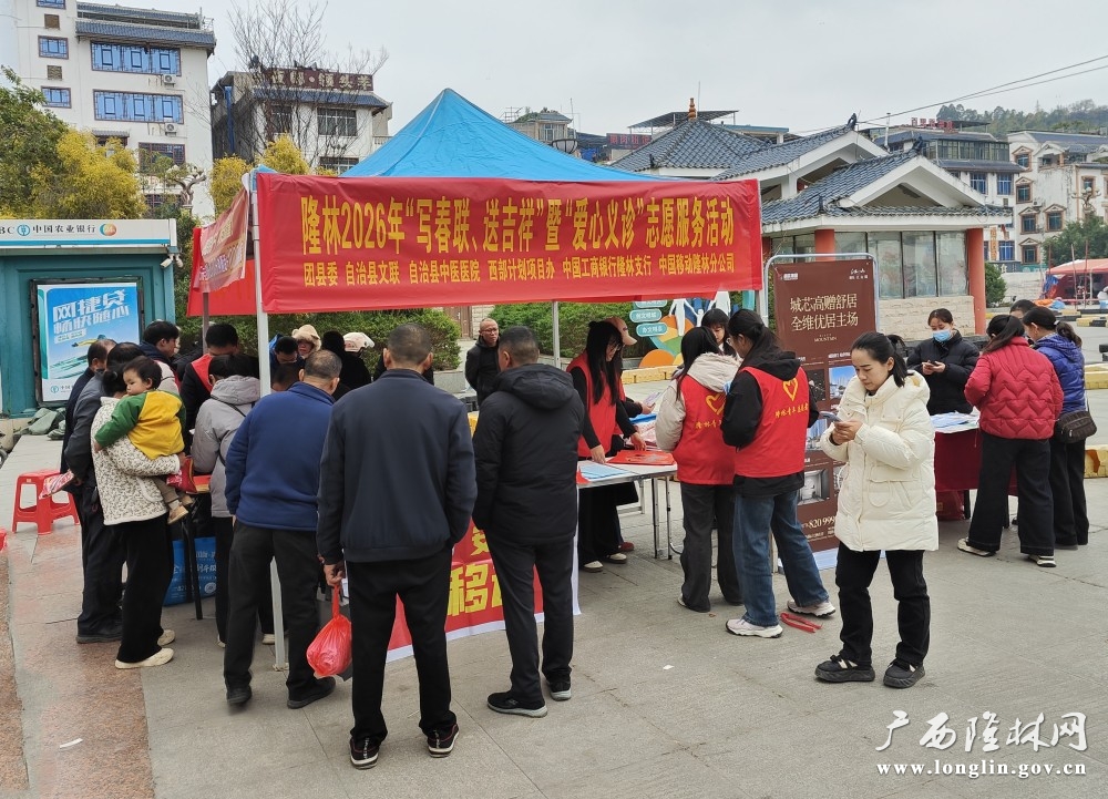 微信图片_20260210174102_460_280 微信图片_20260210174102_460_280