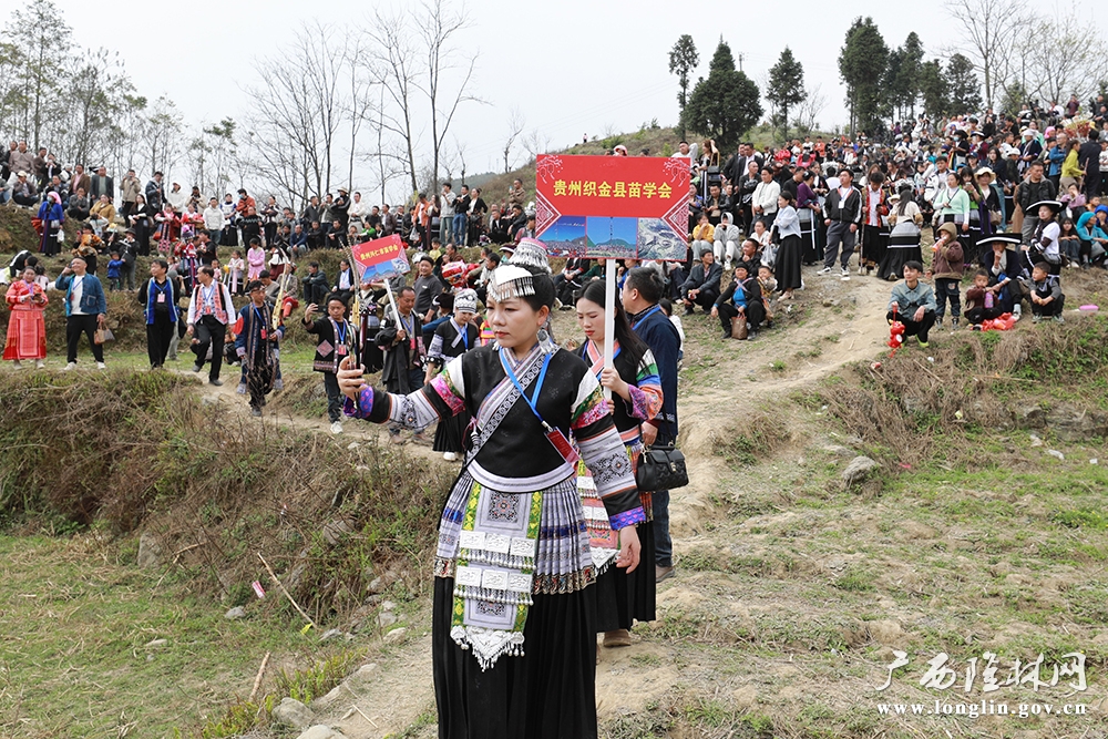 贵州织金县苗学会代表到德峨坡场交流 贵州织金县苗学会代表到德峨坡场交流