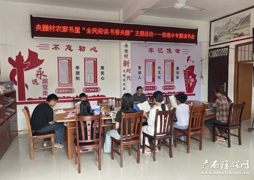 防溺水知识宣讲